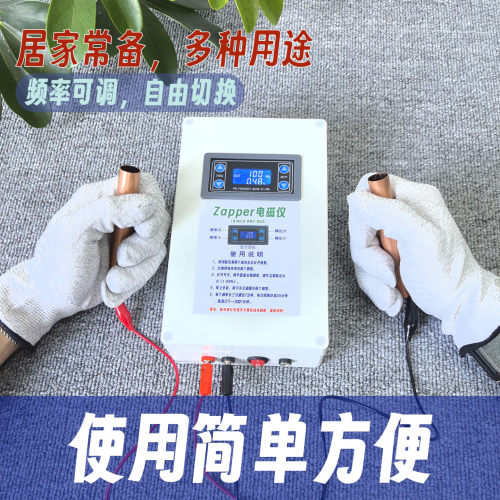 新月能Clark博士电磁仪宽频可调