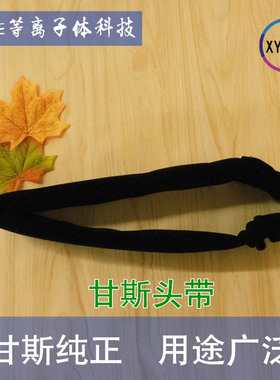 keshe新科技凯史甘斯头带男女通用宽边居家发箍春秋冬黑绒布头饰