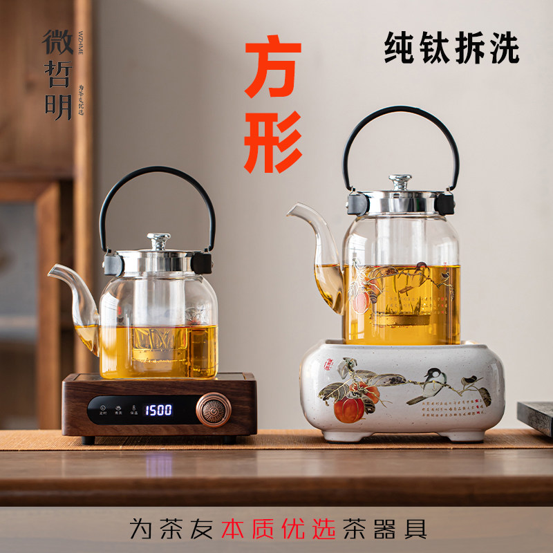 煮茶壶茶水分离玻璃壶图片