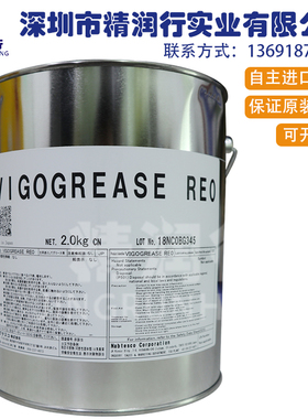 日本协同纳博特斯克NABTESCO VIGOGREASE REO机器人润滑油脂RE0
