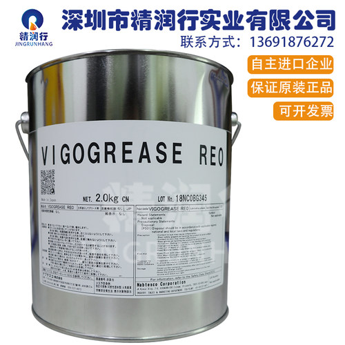 日本协同纳博特斯克NABTESCO VIGOGREASE REO机器人润滑油脂RE0