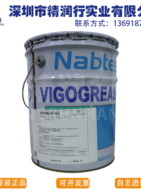 协同KYODO纳博特斯克NABTESCO VIGOGREASE REO机器人润滑油脂RE0