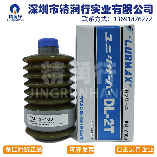 小松协同大金daikin牧野润滑油脂