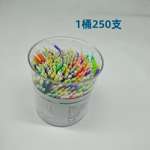 伢苑一次性三用枪头250支