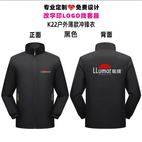 汽车贴膜装修装饰4s店工作服印字