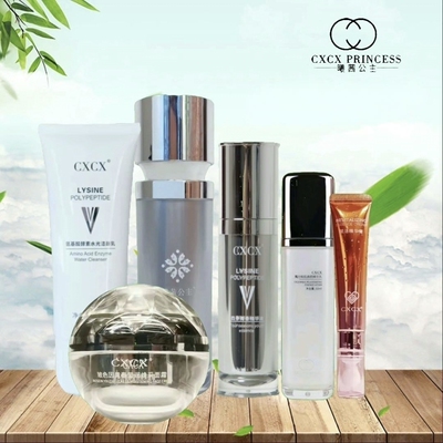 cxcx曦茜公主化妆品产品套装老客户专拍六件套