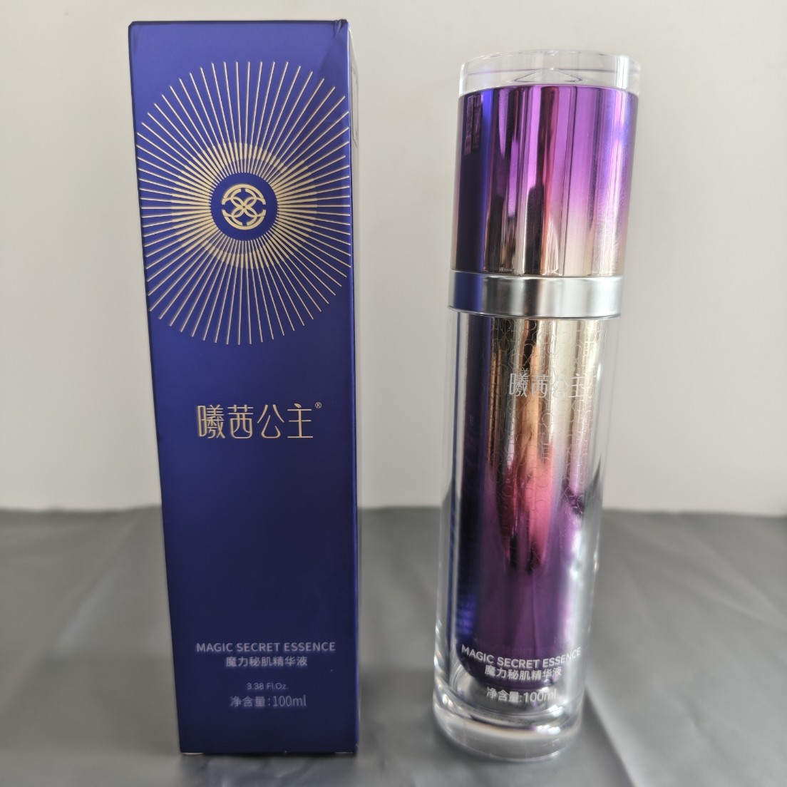 曦茜公主魔力秘肌精华液补水保湿微商同款保证正品防伪可查