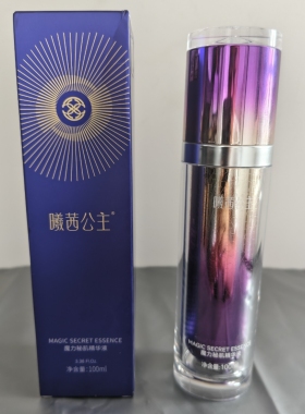 曦茜公主魔力秘肌精华液补水保湿微商同款保证正品防伪可查