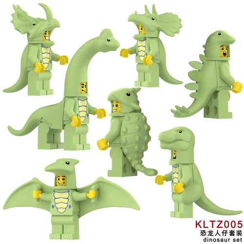 侏罗纪恐龙抽抽乐恐龙人仔积木