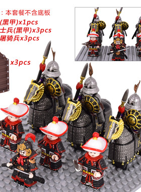 古代中古南宋岳飞铁浮屠军团积木
