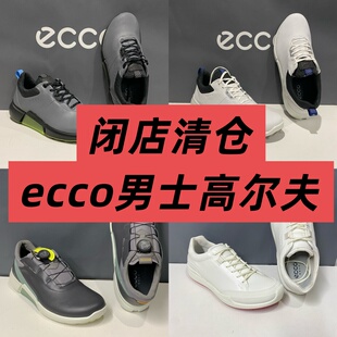 【闭店清仓】ecco爱步男鞋防水高尔夫系列