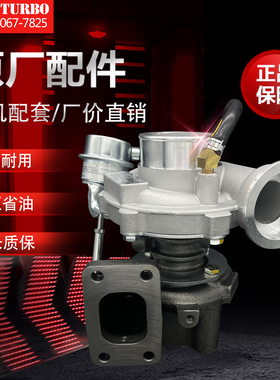 K16解放小J6龙V大柴道依茨4缸电喷1118010-26V/65D84D涡轮增压器