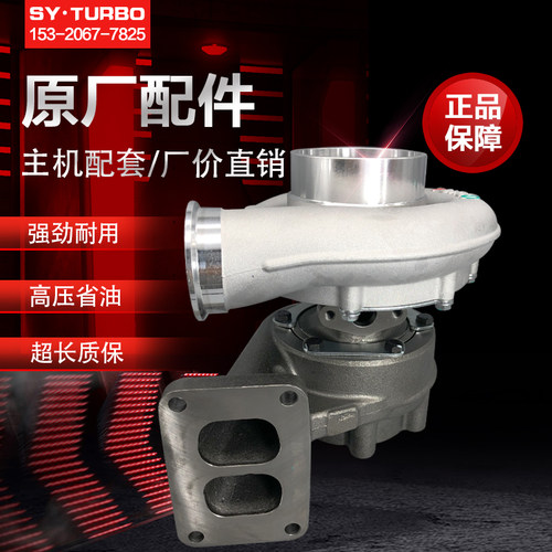 潍动WD615/柳工/临工 龙工厦工装载机铲车GJ90B/C涡轮增压器包邮