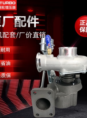 HD60G1/HD76东风天锦140/160国四EQ4H/E8100/E1ECO原厂涡轮增压器