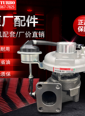 HP48/HP55/GT17云内德威江淮国四国五国六D25/D30涡轮增压器机泵