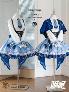 原神cos服枫丹之旅芙宁娜cosplay服装游戏动漫lolita洋装