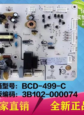 TCL冰箱电脑板主板BCD-499-C/518WEF1/515WEFA1程控版2104010040