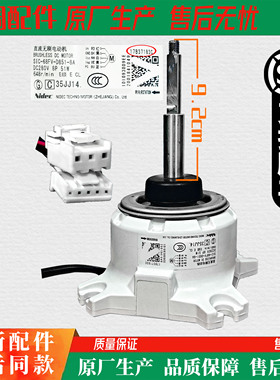 全新原装海信日立中央空调电机SIC 68FV D851 8A 17B37183C