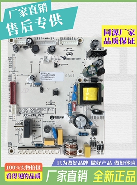 原装澳柯玛冰箱BCD399WKPAG/402WPG/480WAPG主控板配件3005001275