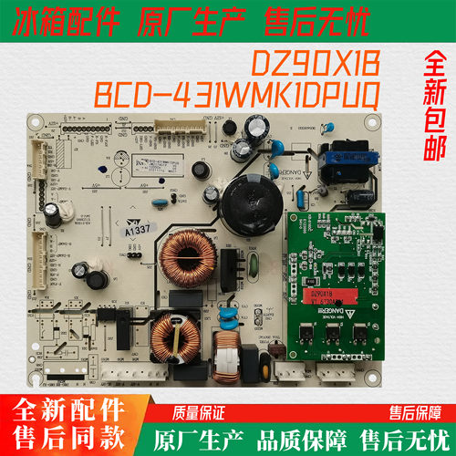 海信容声主板电脑板DZ90X1B