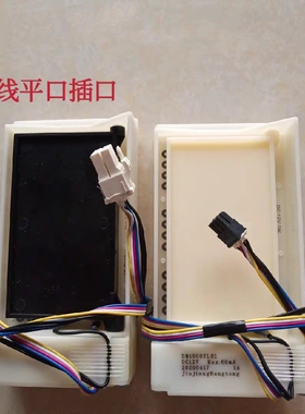 适用美菱冰箱BCD350W.365WE.310WPC/310WPB电动风门FBZA-1750-6