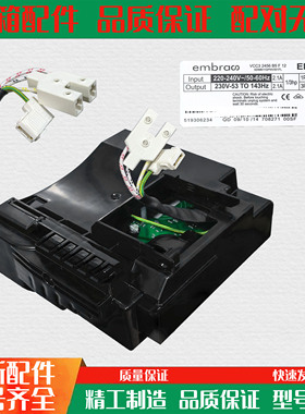 恩布拉科BCD-586WSG压缩机变频板VCC32456B5F12  C7