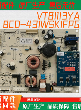 适用海信容声冰箱BCD-431WSK1FPG主板电脑板压缩机型号VTB1113YA