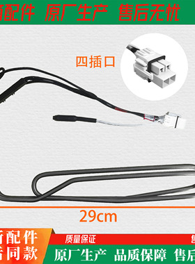 适用海信容声冰箱化霜加热管BCD216WD11NC218WD12NY 220 221222