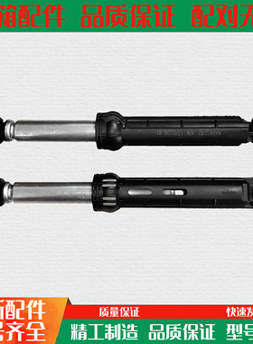 适用西门子滚筒洗衣机WD12H460TI,WD14H468,WD15H568减震器避震器