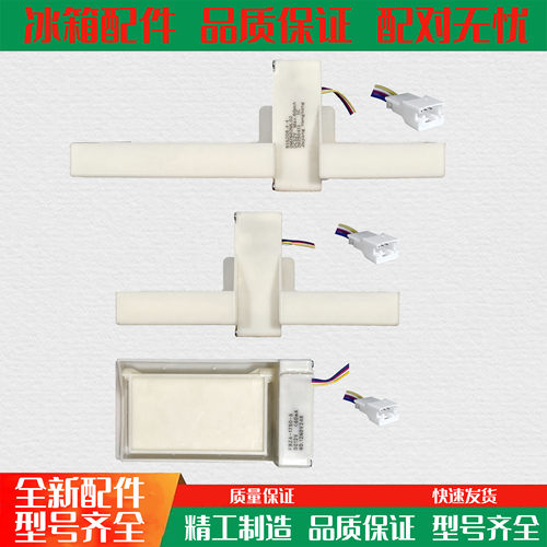 适用于松下冰箱NR-d380tx电动挡板c380tx风门f520tx 风道冷藏不冷