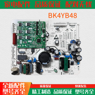 适用康佳冰箱BCD 468WD4电源板控制板变频主板BK4YB48 450WEGX4SP
