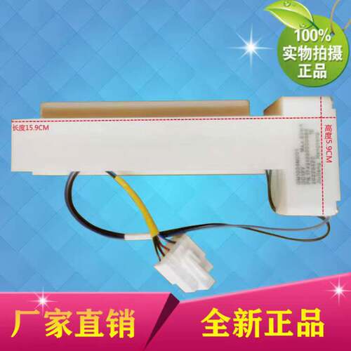 适用于海信容声惠而浦 美的 韩电冰箱电动风门FBZA-1750-3H DC12V