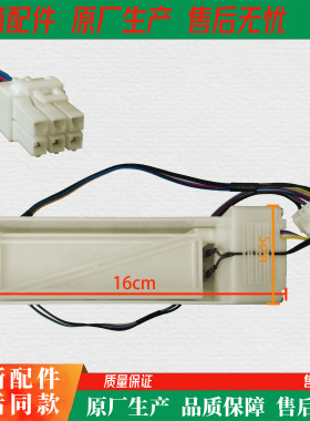 适用于容声冰箱BCD-396WSK1FPC冰箱配件  自动风门   风门组件