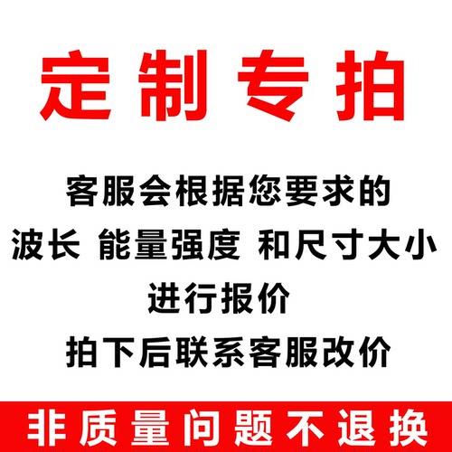 定制款LED固化高能量UVGO