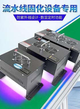 紫固UVGO传送带高能紫外LEDUV固化灯PLC控制大功率无影胶油墨丝印