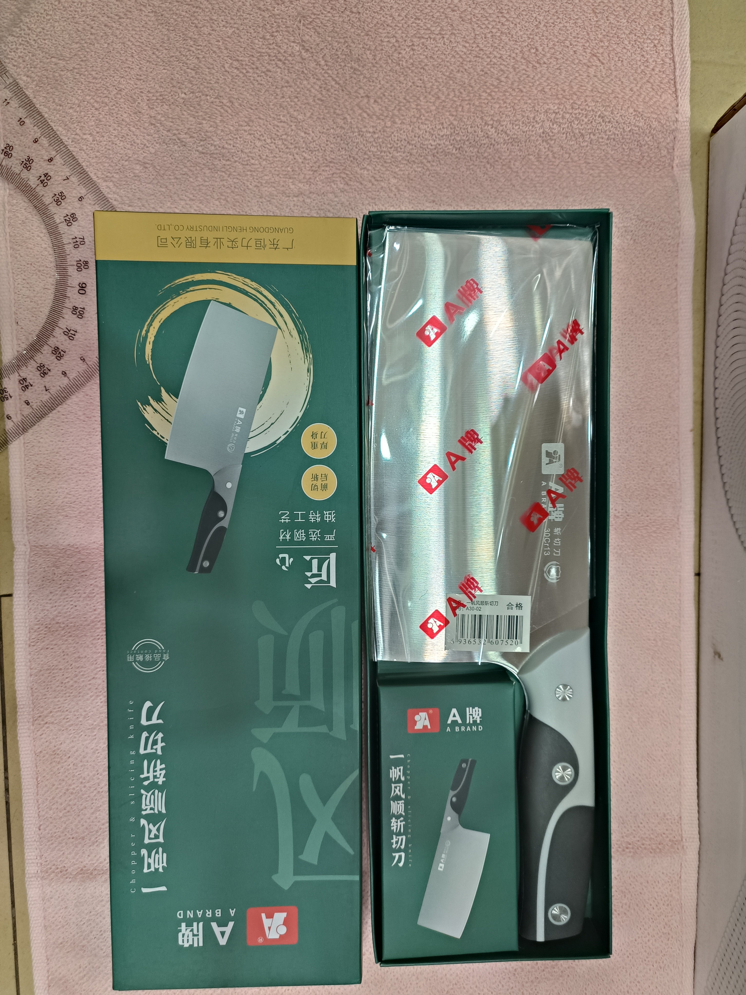 A牌 菜刀 一帆风顺斩切刀不锈钢两用刀A30-02 直接用以开刃图片