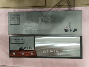 张小泉菜刀 铭锐系列桑刀2# 厨房专用切片刀 肉片刀  厨房刀具