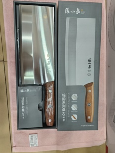 张小泉 铭韵系列2#桑刀 不锈钢切片刀 厨房刀具老字号菜刀D500041