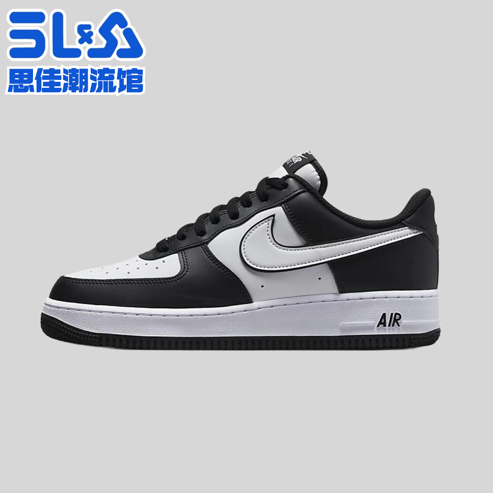 Nike耐克Air Force1 AF1黑白熊猫空军一号男鞋低帮板鞋DV0788-001-封面
