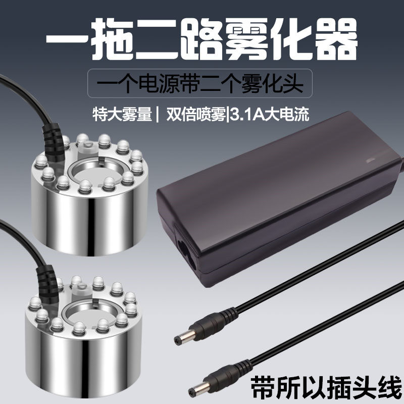 一拖二加湿器大雾量净化空气室内