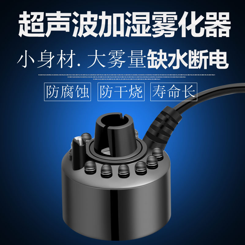 造雾器风水轮摆件潜水泵带灯雾化流水喷泉假山盆景鱼缸水池喷雾