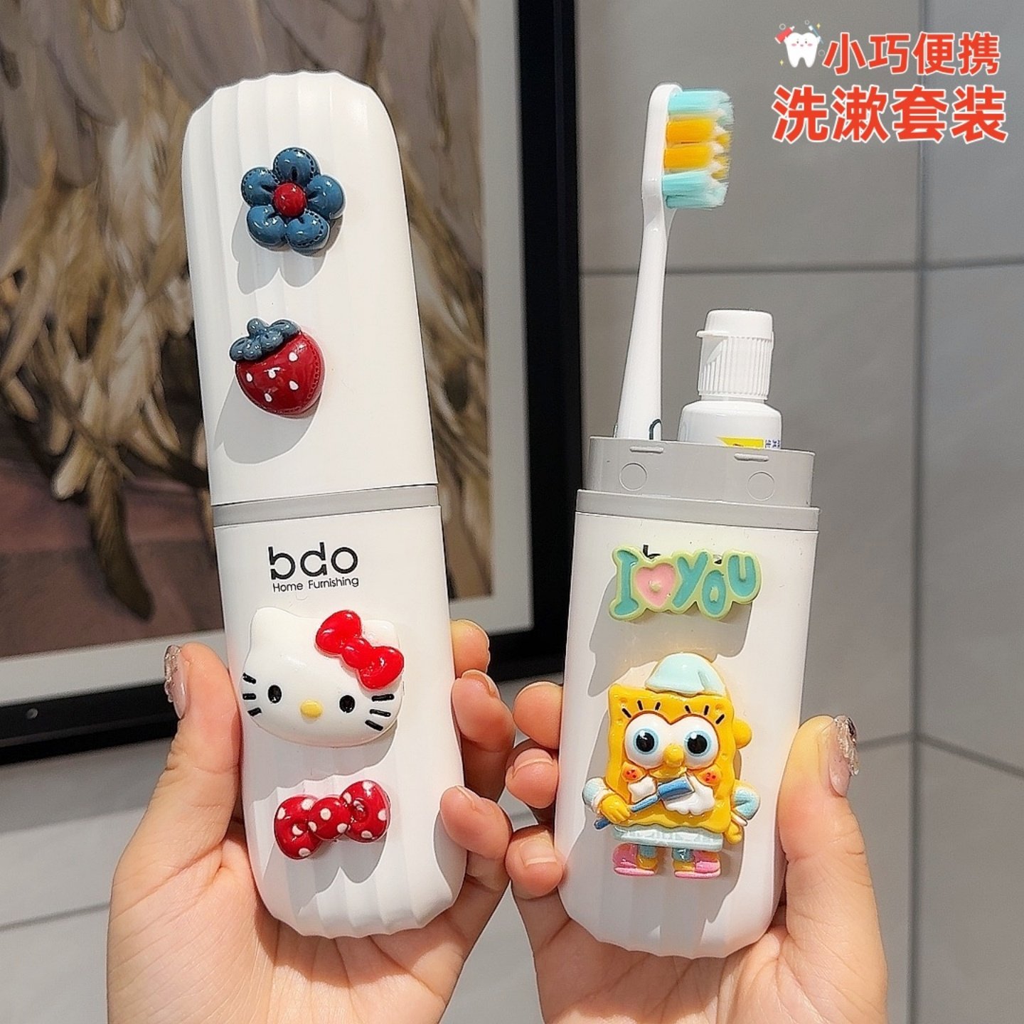 出差旅行牙具盒可爱刷牙筒小号便携牙刷牙膏漱口杯套装防尘收纳盒,家庭/个人清洁工具,洗漱杯,淘宝优惠券,粉丝福利购,淘宝优惠卷