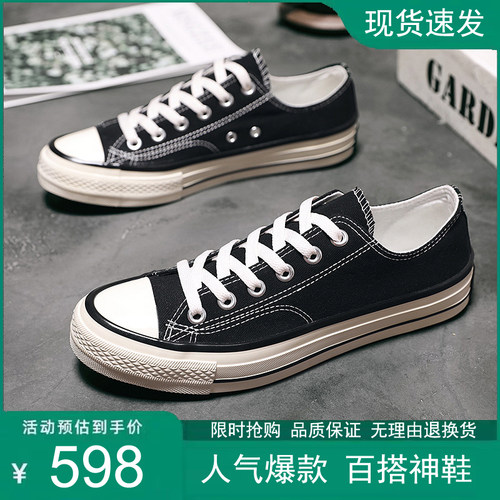 匡鞋子1970s女鞋帆布鞋低帮学生百搭透气黑色高帮男鞋情侣运动鞋
