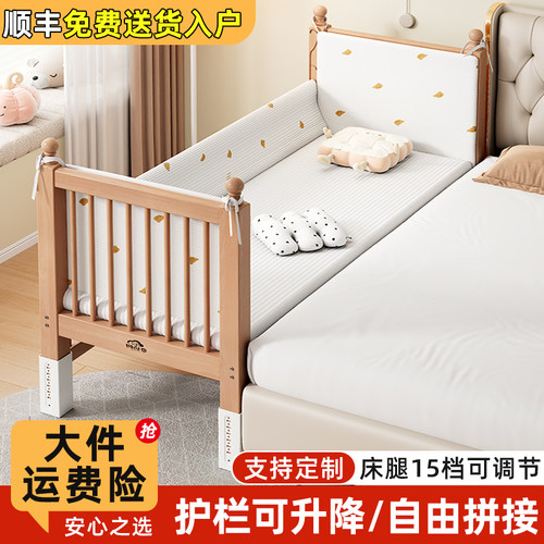 实木拼接床加宽儿童拼接床可升降