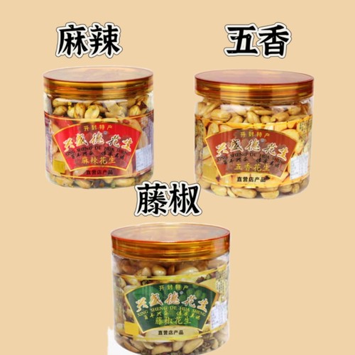 开封特产兴盛德麻辣零食五香花生