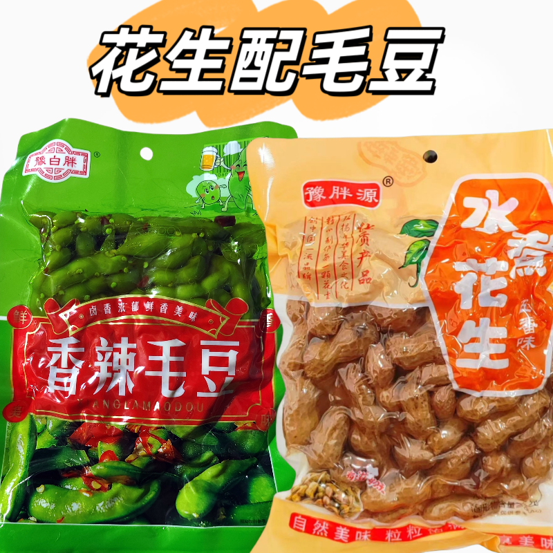 花生配毛豆香辣味咸菜下饭菜酱卤菜河南特产小吃零食下酒菜五香味