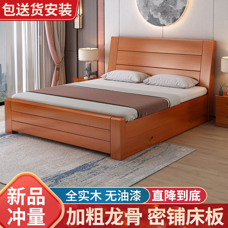 中式实木床1.8米双人床主卧经济型简约1.5米单人床家用1.2m加厚床