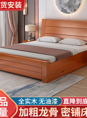 中式实木床1.8米双人床主卧经济型简约1.5米单人床家用1.2m加厚床