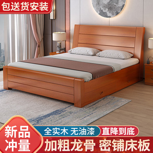 中式 实木床1.8米双人床主卧经济型简约1.5米单人床家用1.2m加厚床