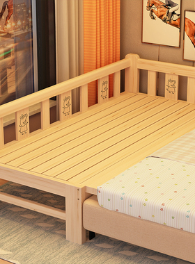 儿童实木拼接床宝宝婴儿床侧边加宽床边床拼床加床带护栏拼接大床